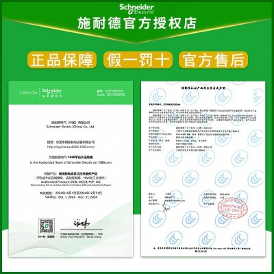 施耐德开关DPNa漏电保护器断路器 分体式1P+N家用空气开 关带漏保图4