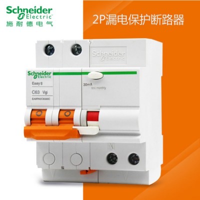施耐德漏电开关EA9RN断路器漏电保护器 6A-63A家用空气开关带漏保图3
