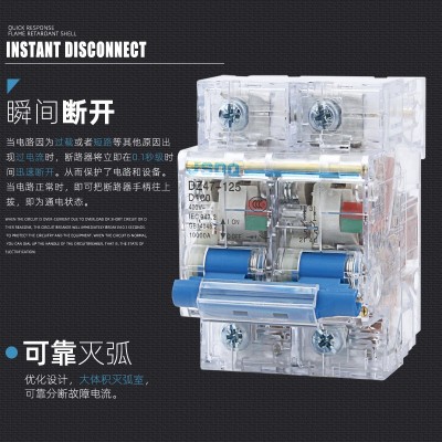 透明dz47-125 80a100a125a小型断路器空气开关1P2P3P大功率空开4P图3