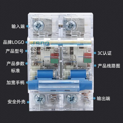 透明dz47-125 80a100a125a小型断路器空气开关1P2P3P大功率空开4P图2