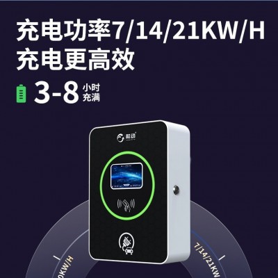 充电桩新能源电动汽车轿车交流电7KM充电桩便捷家用32A 立柱壁挂式图2