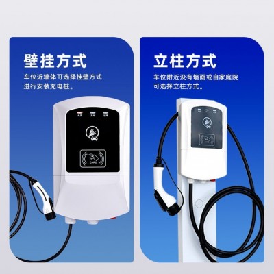 新能源家用电动汽车充电桩7kw32A交流电国标单枪壁挂式 通用充电器图2