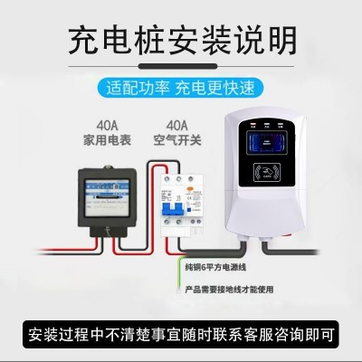 新能源家用电动汽车充电桩7kw32A交流电国标单枪壁挂式 通用充电器图5