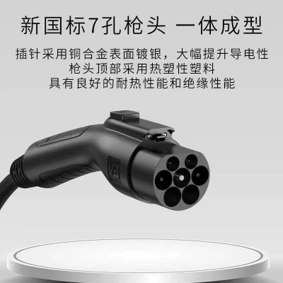 EV新能源特斯拉电动汽车家用充电桩厂家交流快充7KW32A商用小区图3