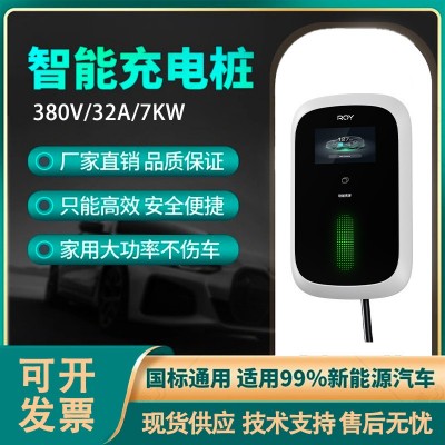 ROY奥王增强款新能源汽车通用7KW充电桩交流桩比亚迪特斯拉充电器图2