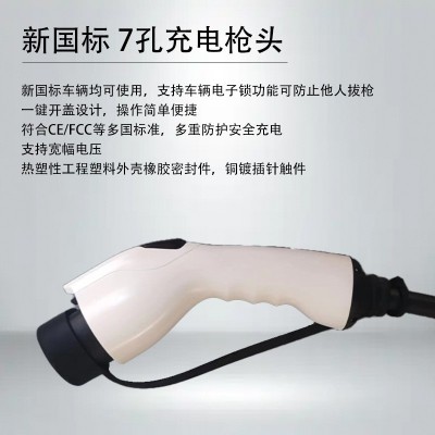 ROY奥王升级款新能源汽车通用7KW充电桩交流桩厂家供应批发图3