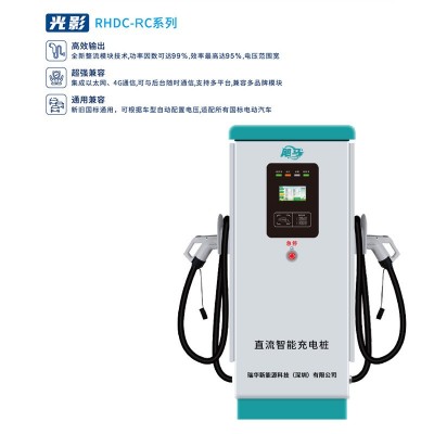 飓马新能源智能充电桩160kw直流一体式充电桩电动汽车通用快充图2