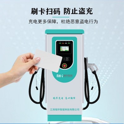 飓马新能源智能充电桩160kw直流一体式充电桩电动汽车通用快充v图5