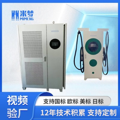 分体式直流大功率360KW480KW720KW960KW新能源1拖8新能源充电桩图2