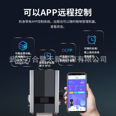 新能源智能直流汽车充电桩 扫码运营国标/美标/欧标40KW380V充电图2