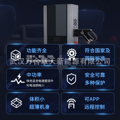 新能源智能直流汽车充电桩 扫码运营国标/美标/欧标40KW380V充电图3
