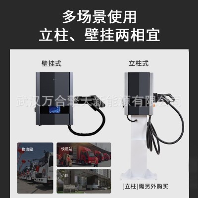新能源智能直流汽车充电桩 扫码运营国标/美标/欧标40KW380V充电图5