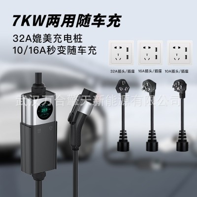 国标美标欧标3.5/7/11/22KW便携随车充交流充电桩电动汽车充电器图2