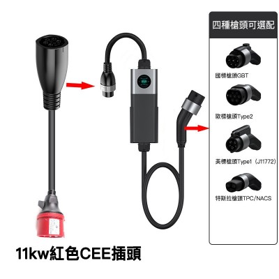 国标美标欧标3.5/7/11/22KW便携随车充交流充电桩电动汽车充电器图4