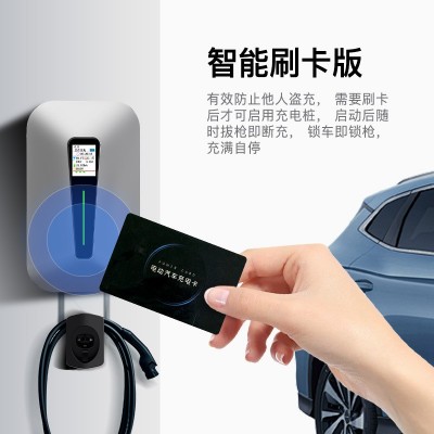 香港新能源汽车充电桩家用7KW/11KW/21kw欧标type2充电枪特斯拉比图3