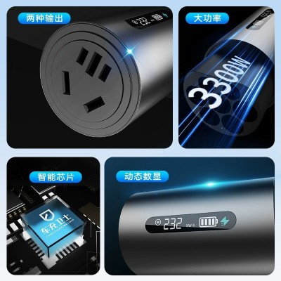 充精灵放电枪新能源电动汽车极氪比亚迪理想便携户外露营取放电器图4