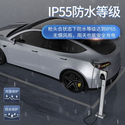 新能源电动汽车充电桩家用商用7KW快充特斯拉比亚迪五菱mini通用图3