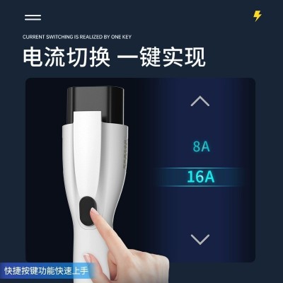 新能源充电枪电动汽车比亚迪随车充北汽便携式特斯拉16A充电器7kw图2