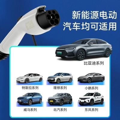 新能源充电枪电动汽车比亚迪随车充北汽便携式特斯拉16A充电器7kw图3