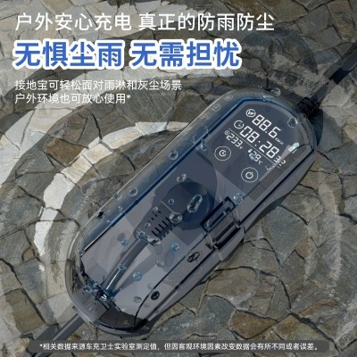 新能源车电动汽车充电转换器免地线接地宝通用插座10a转16a随车充图2