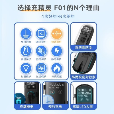 新能源车电动汽车充电转换器免地线接地宝通用插座10a转16a随车充图4