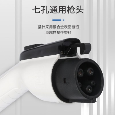便携式新能源汽车充电桩七孔单枪7KW交流立柱充电车商用家用小区图3