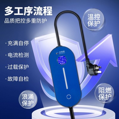 新能源随车充电动汽车充电器便携式充放一体枪移动充电桩家用批发图5