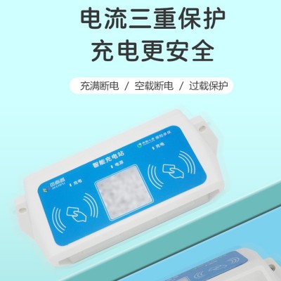电瓶车充电桩三轮车电动车充电站小区电动2自行车路扫码充电插座图3