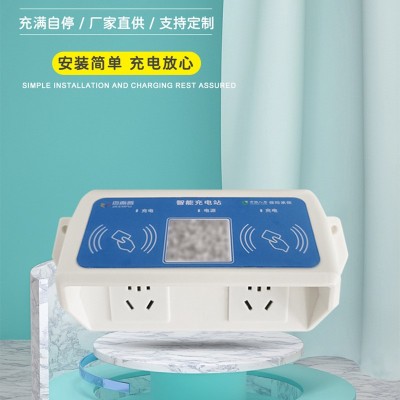 电瓶车充电桩三轮车电动车充电站小区电动2自行车路扫码充电插座图2