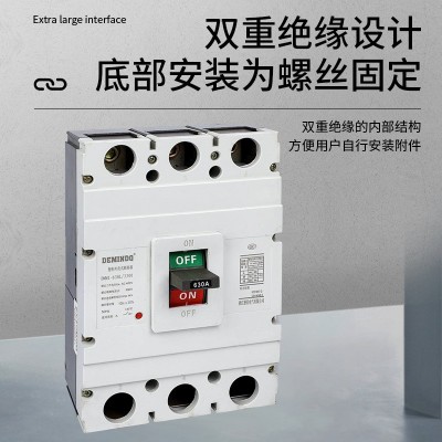 DMM1塑壳断路器三相四线小型漏电保护4P家用空气开关塑 壳断路器图3