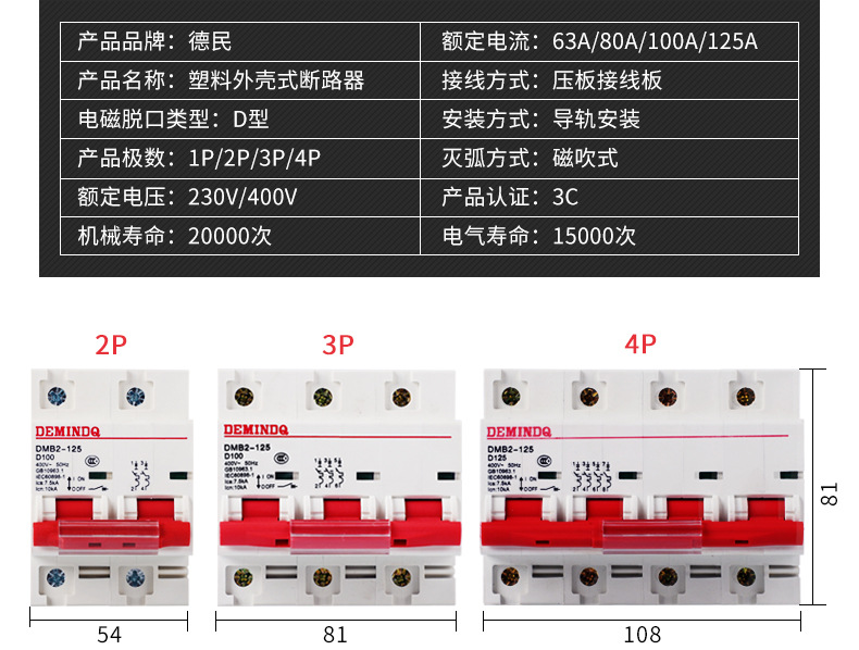 DMB2-1251P~4P详情页_09.jpg