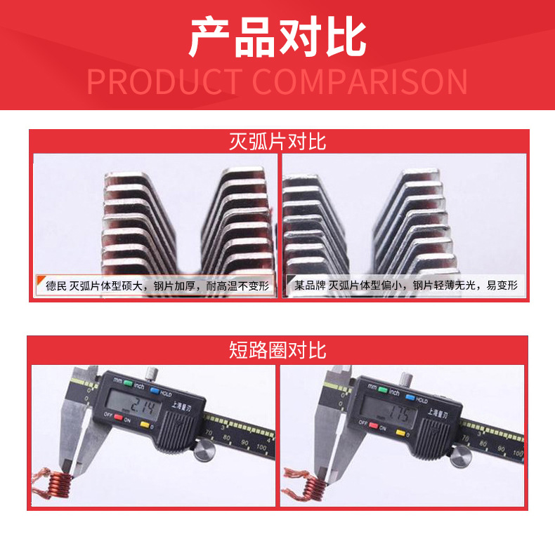DMB2-1251P~4P详情页_18.jpg