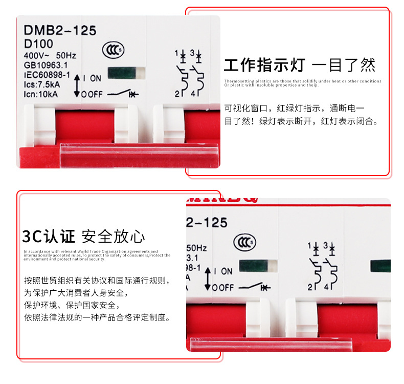 DMB2-1251P~4P详情页_14.jpg