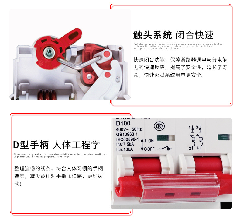DMB2-1251P~4P详情页_13.jpg