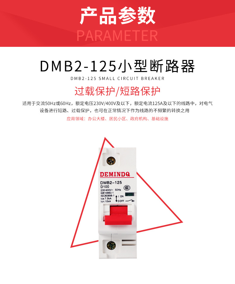 DMB2-1251P~4P详情页_08.jpg