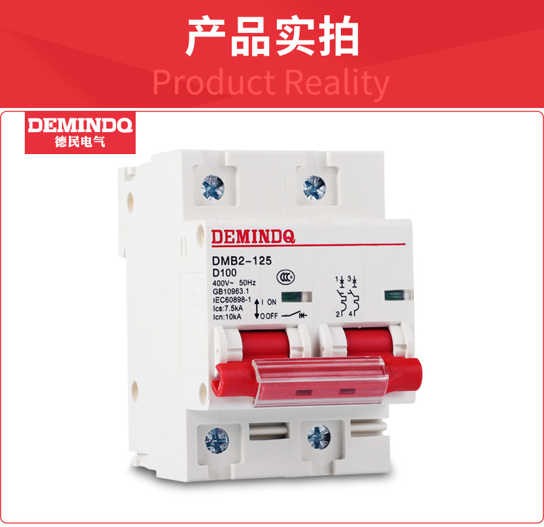DMB2-1251P~4P详情页_15.jpg