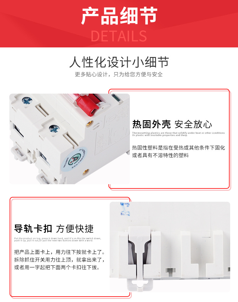 DMB2-1251P~4P详情页_04.jpg