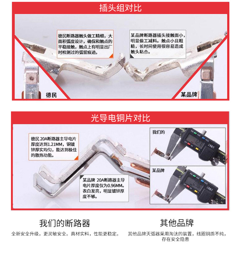 DMB2-1251P~4P详情页_19.jpg