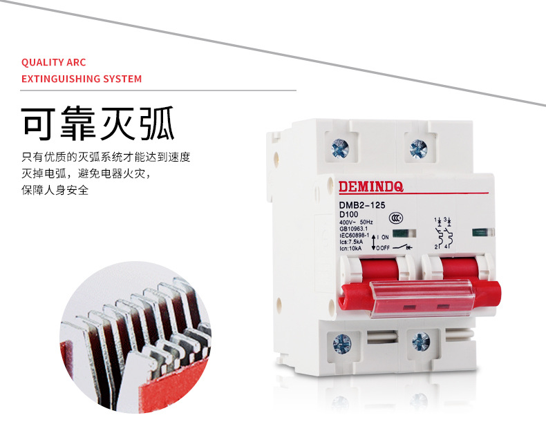 DMB2-1251P~4P详情页_05.jpg