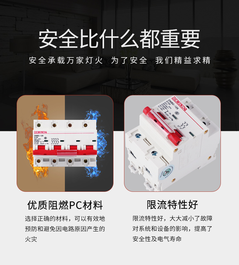 DMB2-1251P~4P详情页_03.jpg