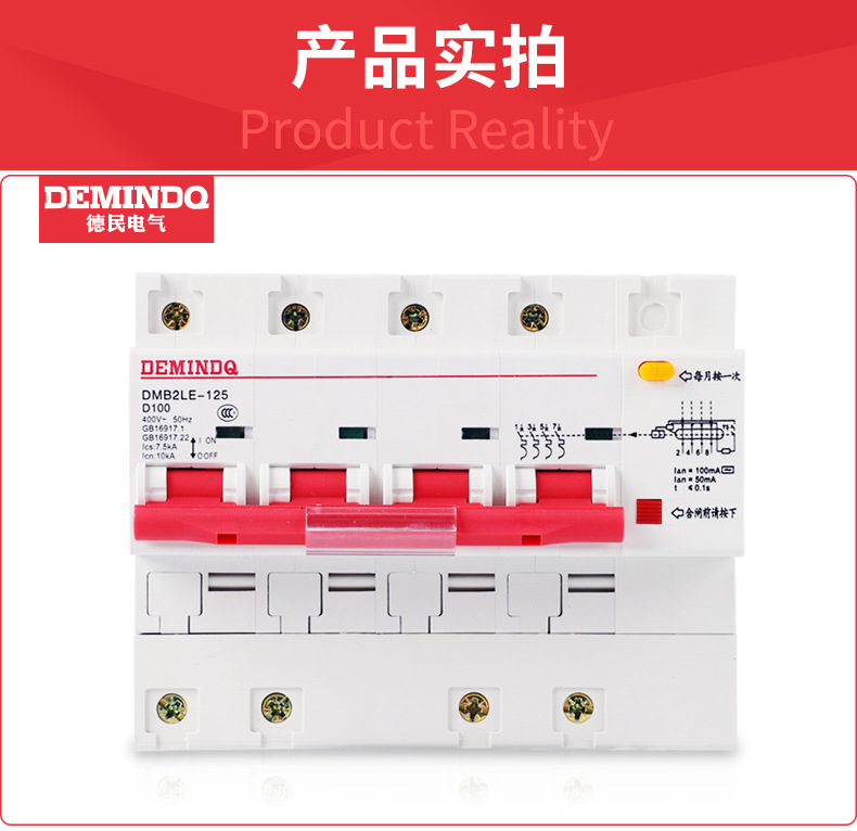 DMB2LE-1251P~4P详情页_15.jpg