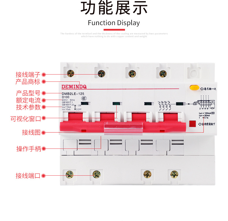 DMB2LE-1251P~4P详情页_02.jpg