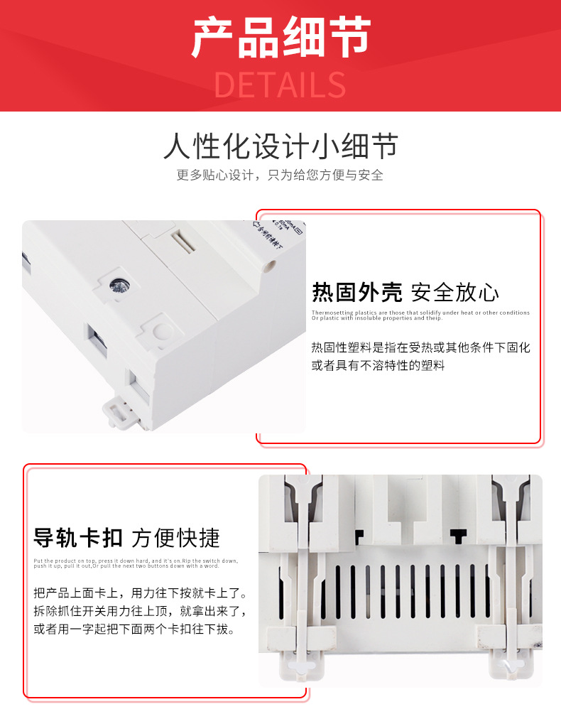 DMB2LE-1251P~4P详情页_07.jpg
