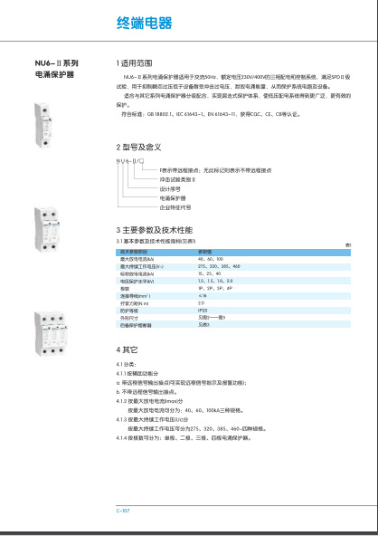 1CM2@}Q)FX$2VM90OH41GVA