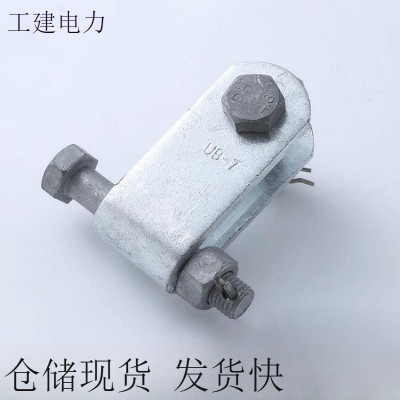 西安热镀锌UB直角弯板PD挂板ZH型挂环连接金具电力