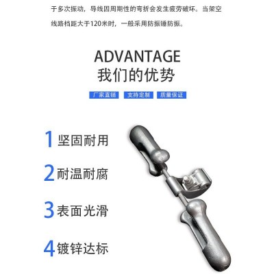 电力金具FRY-3/4导线防震锤 国标电力对称型带预绞丝线路防振金具图5