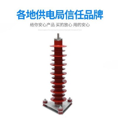 西安电力器材 高压氧化锌避雷器 YH5WZ-51-134户外硅胶电站型图4