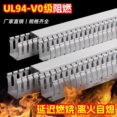 开口U型行线槽灰色pvc线槽配电柜走线槽阻燃明装塑料线槽布线槽图2