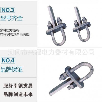 DT调整环DT-7,电力连接金具生产厂家，35kv横担型号生产图3