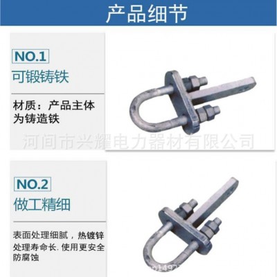 DT调整环DT-7,电力连接金具生产厂家，35kv横担型号生产图2